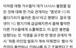 +++바빠서 간다는데 왜 문제임?
