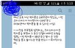 5년 동안의 바램.. 지푸라기라도 잡고싶어요..