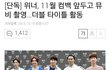 @@@@@여기서 짚고 넘어가야할 팩트@@@@@