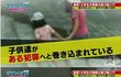 일본의 클라스 다른 성매매 유아캐스팅