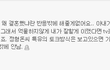 사진)아내 욕하는 최현석 셰프?