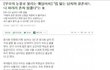 20대 여성들 "집없는 남자와 결혼하느니 차라리 혼자살겠다 