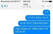 아이폰 처음 쓰는 사람들 공감ㅋㅋㅋㅋㅋㅋㅋㅋ