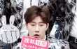 성규 주간아이돌
