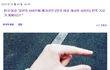 한국여자 일본인에게 욕먹이는 메갈리아