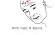 +)각자 가수 소속사장에게 할말있어?
