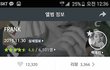 +추가) 싸이 때문에 피해보는 가수들ㅡㅡ