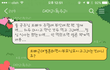 억울)결혼조건이이기적이라는띠동갑 예비신랑 제가이기적인가요?