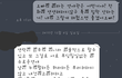 카톡ㅇ)전화에연연해하지않고,카톡에집착하지말라는남자친구..