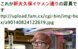 한류를 틈탄 일본의 미남거리 점원들