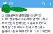 너네는 연예인이랑 사귈수있다면