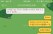 이기적인 띠동갑 예비 신랑 후기..(추가)