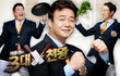백종원의 3대천왕으로 삼시세끼 촬영 ㅋㅋㅋ
