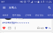 수많은 이선균 목소리 들어봤지만 진짜 최고네요
