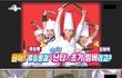 류승룡의 의외의 모습