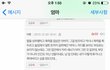 자기 중요부위 씻겨달라는 아버지 그리고 모르는체 하는 어머니