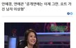 여자연예인들이 외모안본다는 이유
