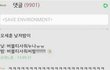 +추가)드립력 쩌는 팬덤 있음?