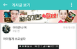 난 아이콘보다 아이콘 팬들이 싫음(사진많이있음)
