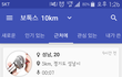 보톡스에서 지적이고 수준있는 대화 하실 분.