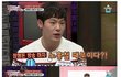 정형돈이 무한도전 하차한 새로운 이유