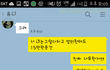 글내림