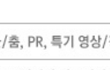 ㅈㅂ급해