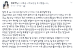 +)얼짱 홍xx 4억사기