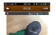 평화로운 중고나라 ㅋㅋㅋㅋ
