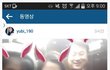 지금 난리난 이유비 인스타 상황