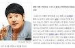 ** 청화대까지 퍼진 약물 **