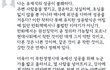 이게대체 유재석씨를 까는글인가요, 찬양글인가요?? 의견이 분분해요