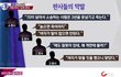 판사 막말 클라스