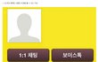 카톡에 '꼭 생겼으면 좋겠다' 싶은 기능 7가지