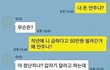 기분 나쁘니까 연락하지마라.jpg