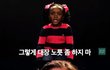 여성이 평생 듣는 48가지 말