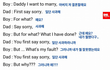 현명한 아버지의 결혼 준비