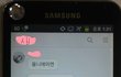 요즘 초딩 인성 클라스