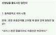 선생님들 미치게하는 답안지 ㅋㅋㅋㅋ