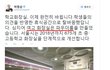 여고 화장실의 변신