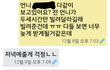 제가 호구인건지 이기적인건지 판단해주세요