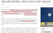 사진)결국 시댁이 해냈네요.