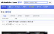 수갤 근황.jpg