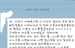 +)추가추가 / 쌩얼보고헤어지자는 남자친구 