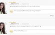 달샤벳 세리 레전드 사건