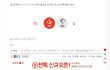 플래너 질문 아무거나 해봐