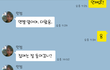 친구와 결혼하는 오빠 쓴사람인데 어이상실이네요 