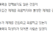 +추가) 어릴때 아동학대를 당한 사람이 본 아이유 제제사건.jpg