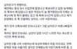 변한남자친구.. 연락이 없어요 도와주세요