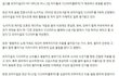 근데 진짜 오마이걸